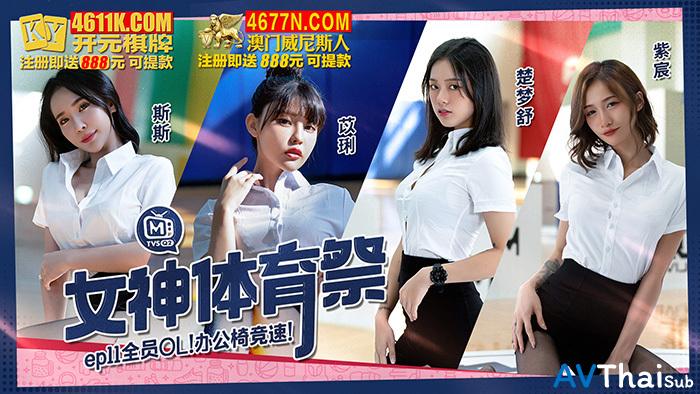 CUS-1362 สาวตัวเล็กหีแน่น