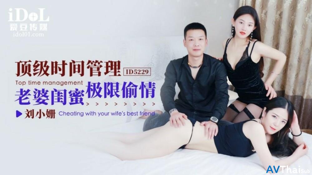 CUS-1494 สาวขาวโดนข่มขืน
