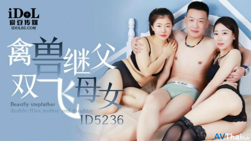 CUS-1516 สาวตัวเล็กโดนเย็ดแบบ BDSM
