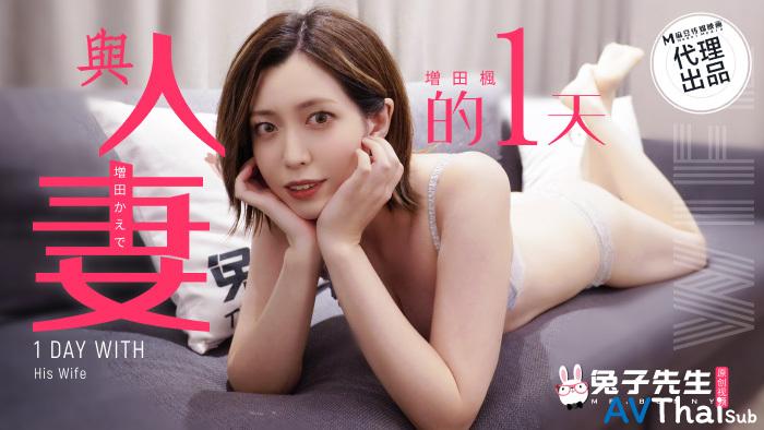 CUS-1536 สาวผมสั้นสุดเซ็กซี่โดนเย็ดมันส์