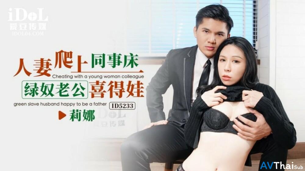 CUS-1546 พี่สาวสุดเซ็กซี่โดนเย็ดหนัก
