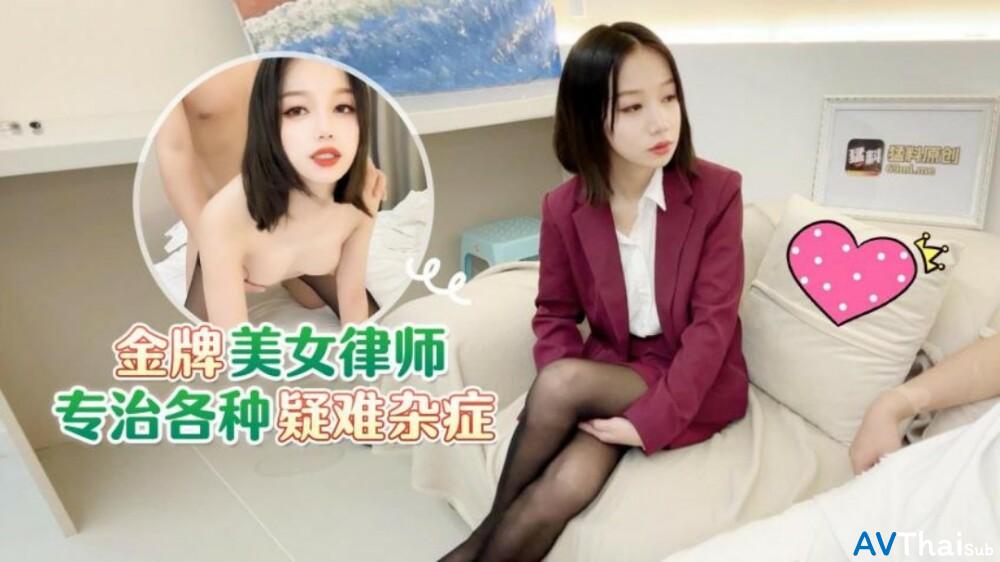 CUS-1563 สาวออฟฟิศโดนรุ่นน้อง