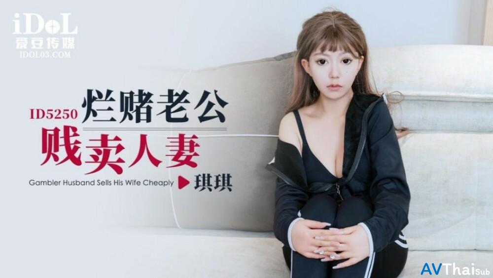CUS-1577 เมียบ้านๆ เย็ดโช้ฟ