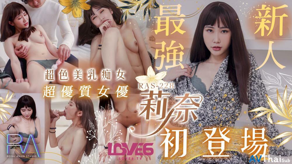 CUS-1607 สาวนมโตโดนรุม