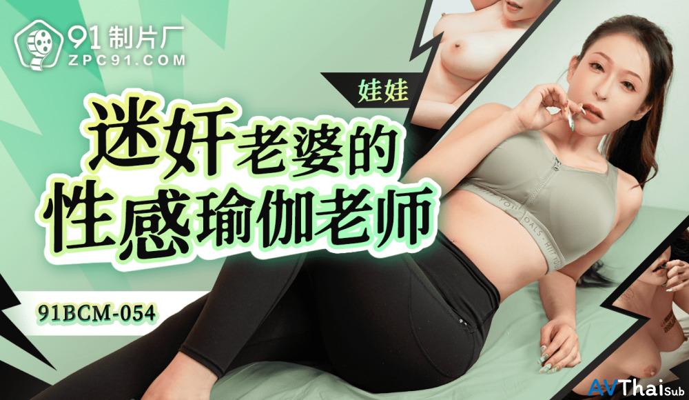 CUS-1671 หัวนมชมพูโดนดูด