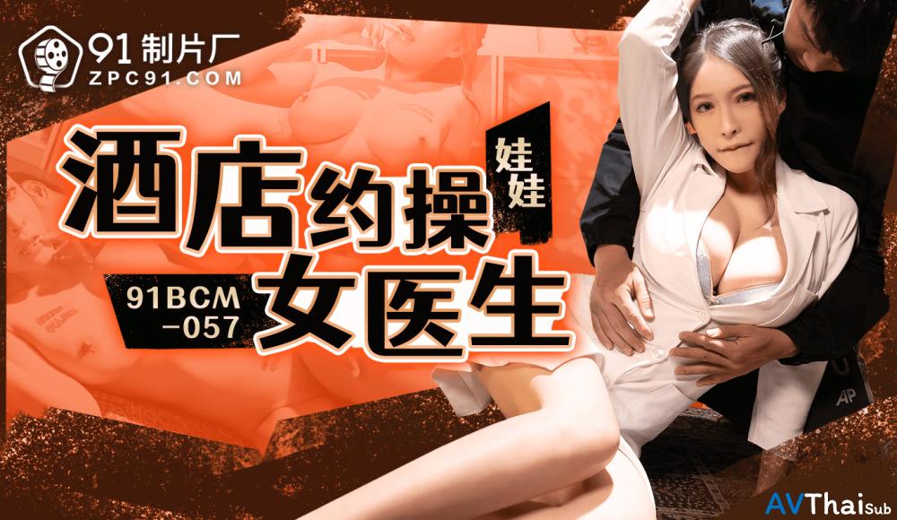 CUS-1687 สาวนมใหญ่โดนเลีย