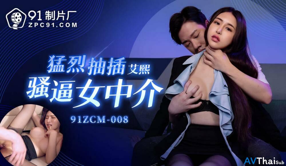 CUS-1760 หีใหญ่ๆ