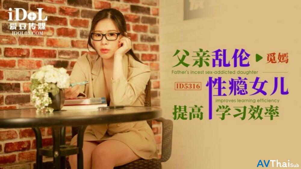 CUS-1813 สาวนักเรียนโดนรุ่นพี่เย็ด