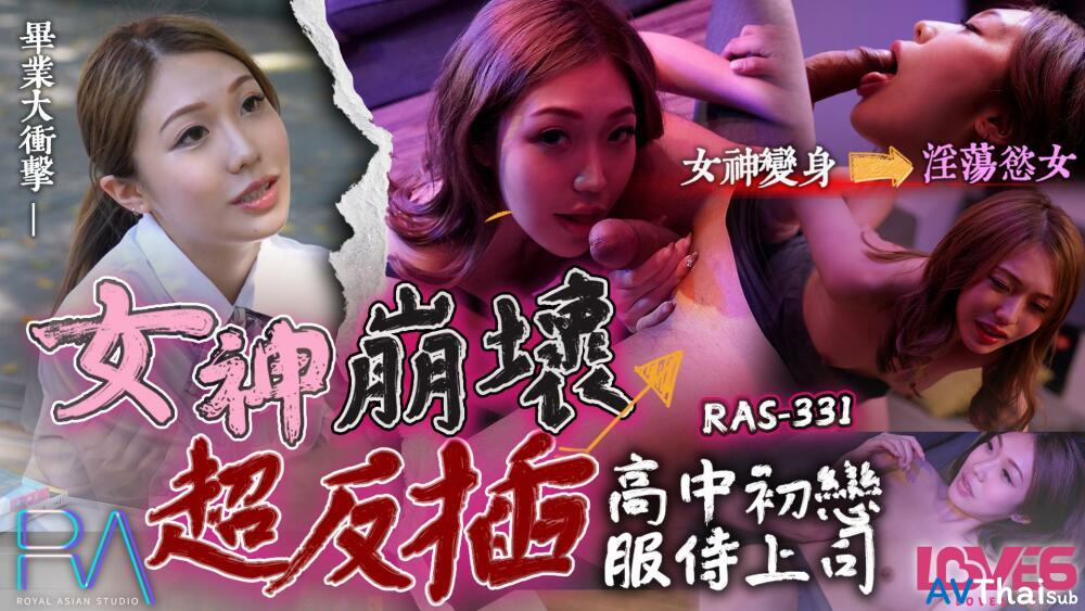 CUS-1828 สาวสวยสุดยอด