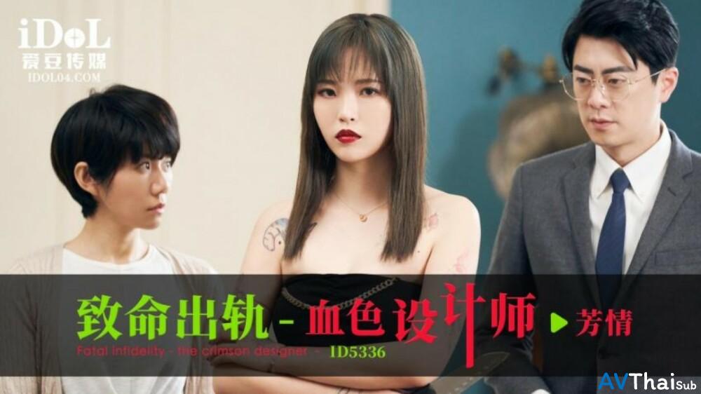 CUS-1865 สาวออฟฟิศ