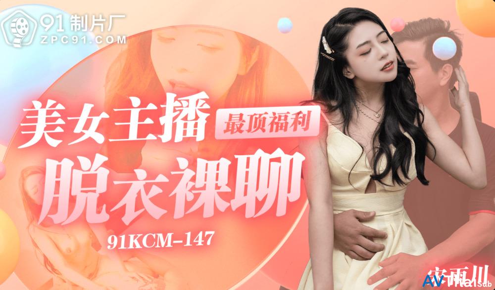 CUS-1893 สาวขาวโดนข่มขืน