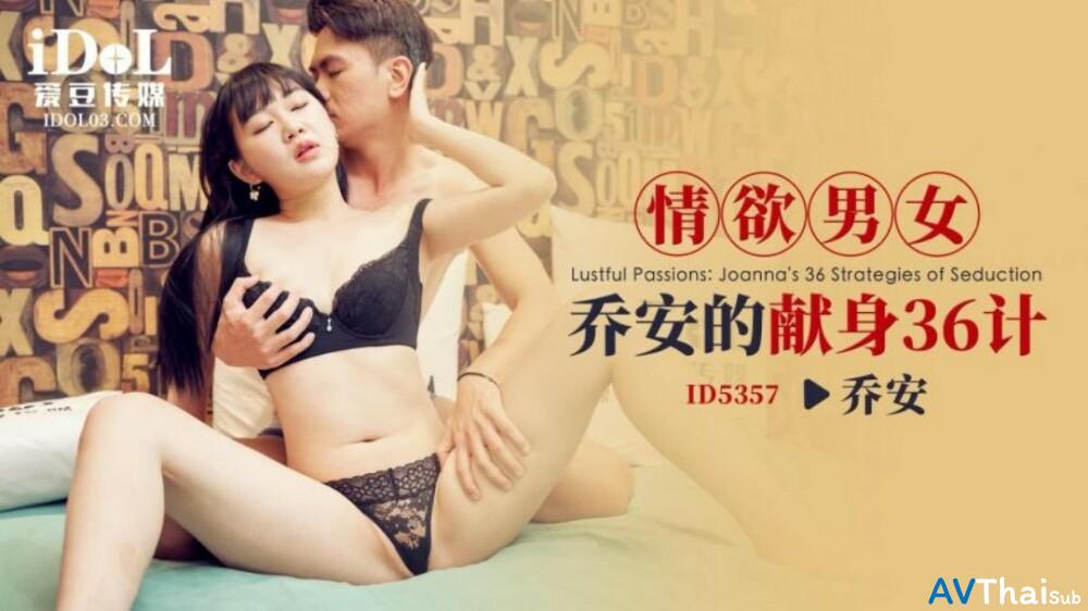 CUS-1934 สาวน่ารักโดนรุมเย็ดมันส์