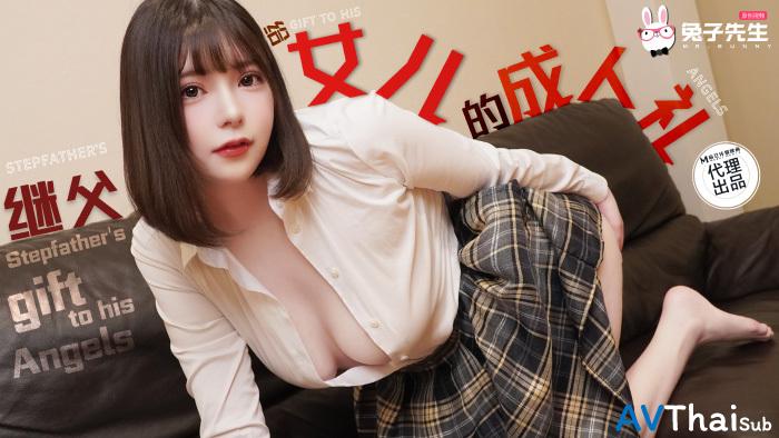 CUS-1969 สาวอวบอ้วนหีหมวยเย็ดสด