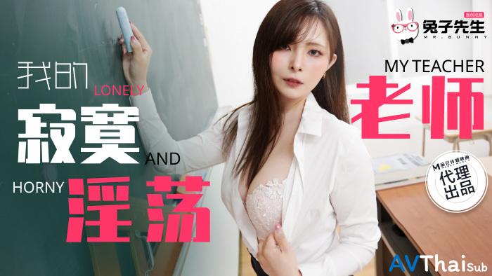 CUS-1978 สาวขาวยั่วควย