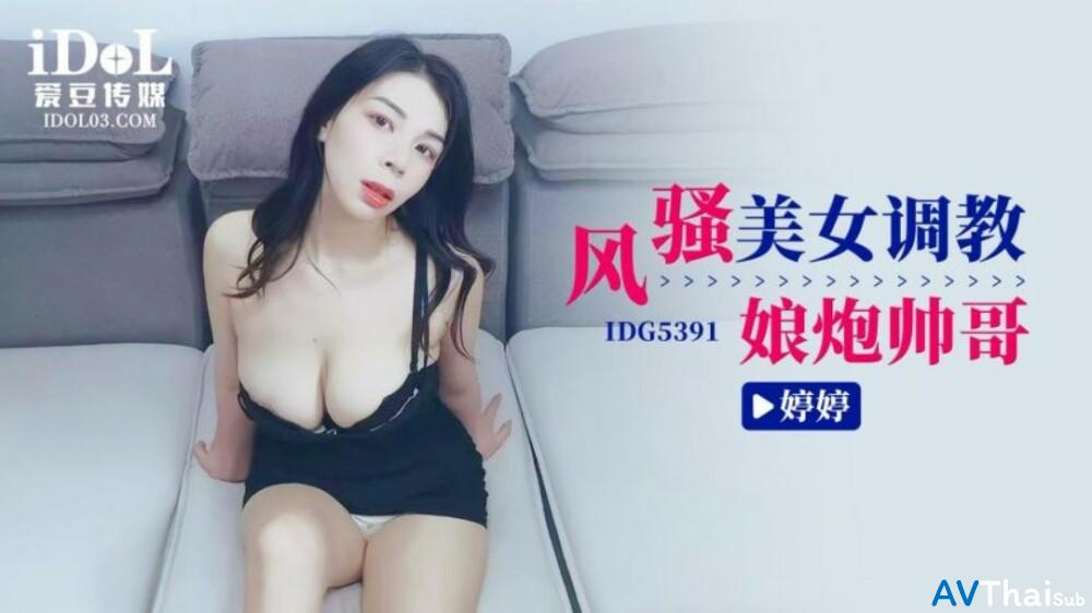 CUS-1990 สาวน้อยน่ารักโดนเย็ดมันส์