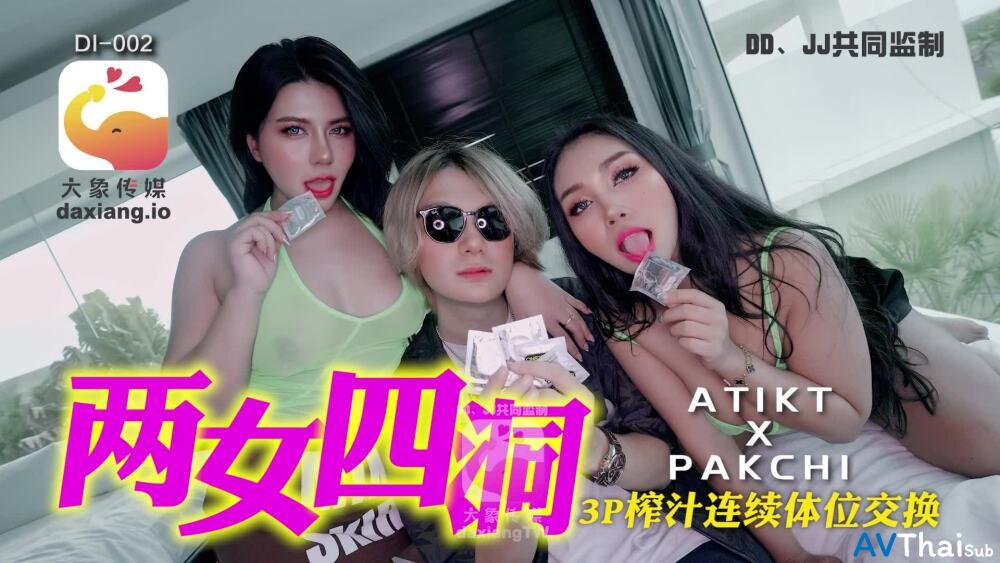 CUS-2034 สาวผมยาวร่าน