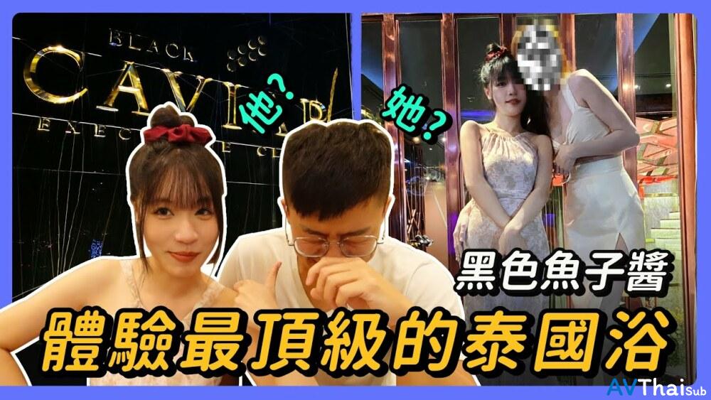 CUS-2118 สาวออฟฟิศโดนเย็ดท่าหมา