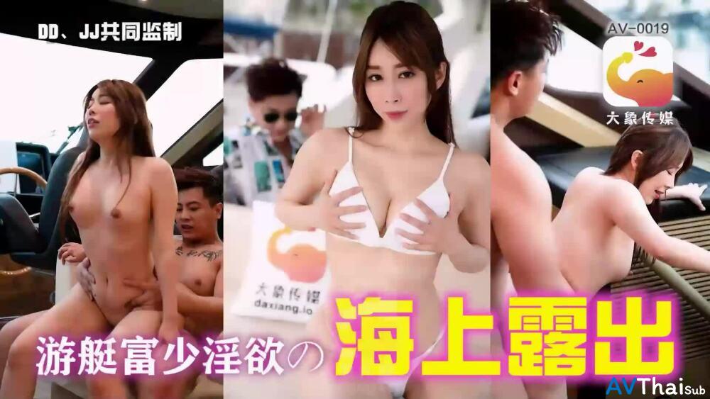 CUS-2134 เมียชู้โดนจับเย็ด