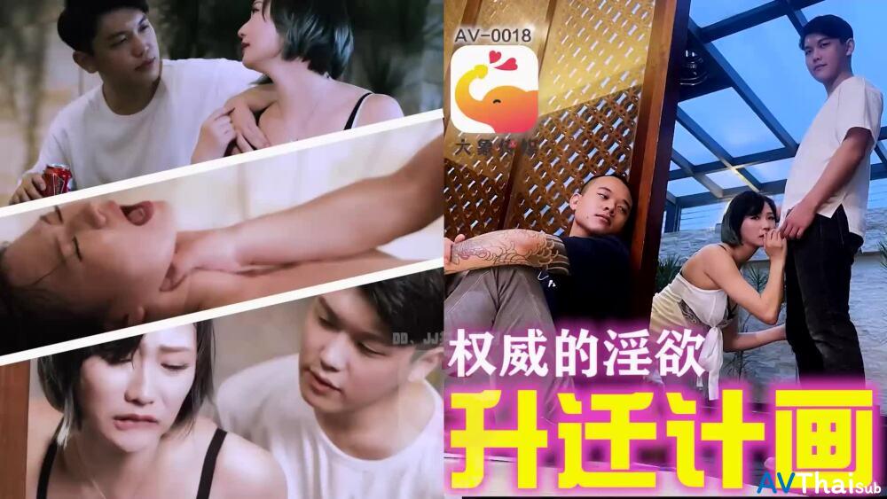 CUS-2227 นมโตเด้งโดนจับนม