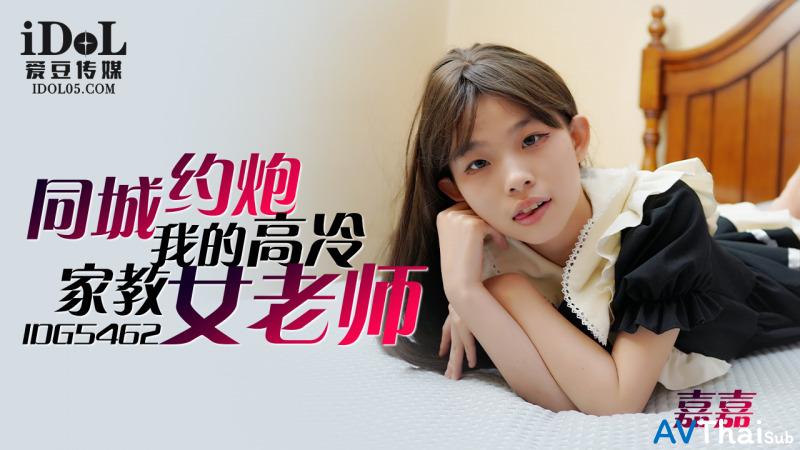 CUS-2313 สาวอวบอิ่มเย็ดมัน