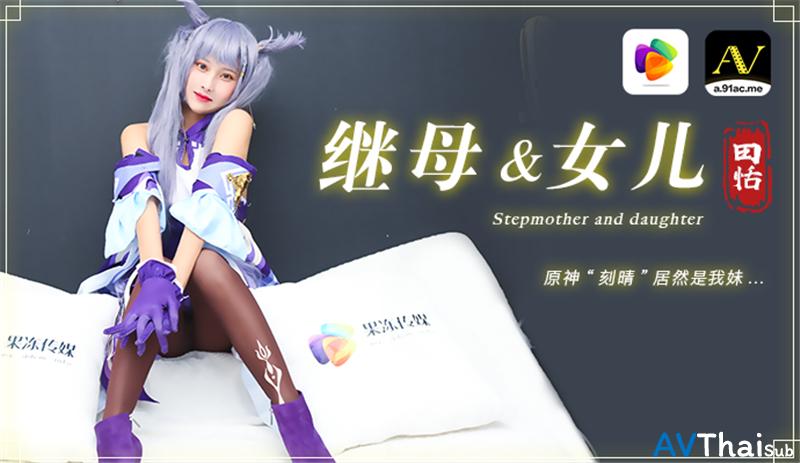 CUS-290 สาวออฟฟิศร่านควย
