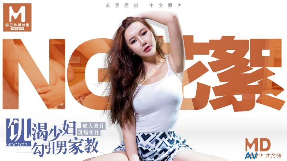 CUS-395 สาวนักเรียนหื่น