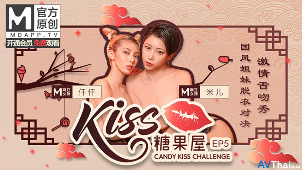 CUS-416 สาวน่ารักโดนข่มขืน