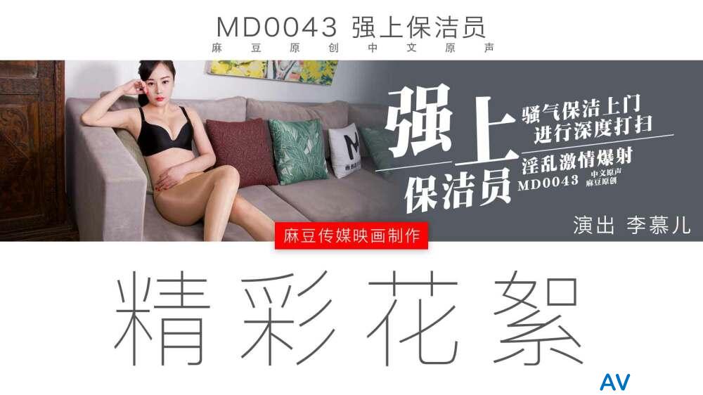 CUS-433 สาว JAV ตัวเล็กน่ารัก