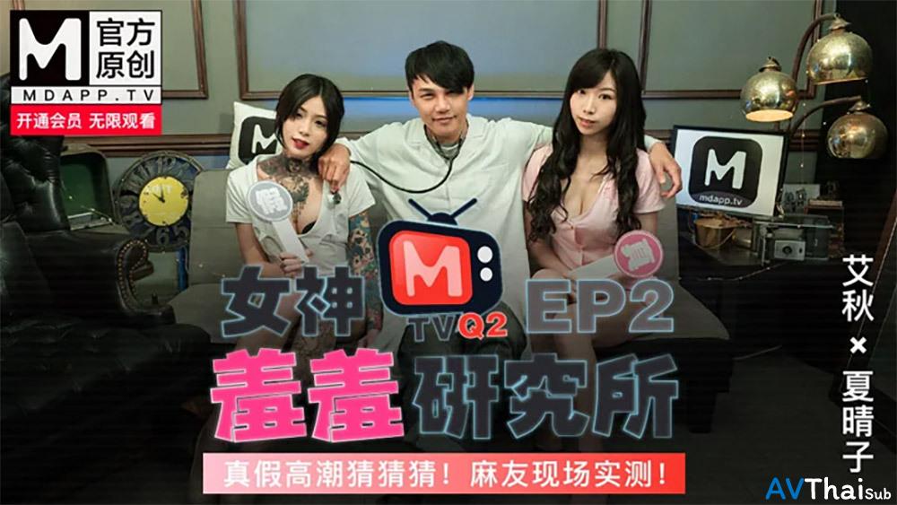 CUS-487 สาวผมสั้นน่ารัก