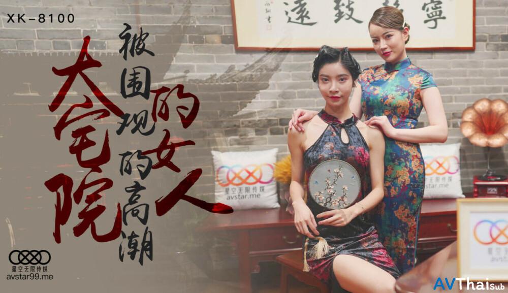 CUS-515 สาวนักเรียนเย็ดครู