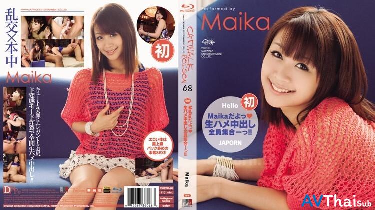 CWPBD-068 สาวมหาลัยโดนเย็ด