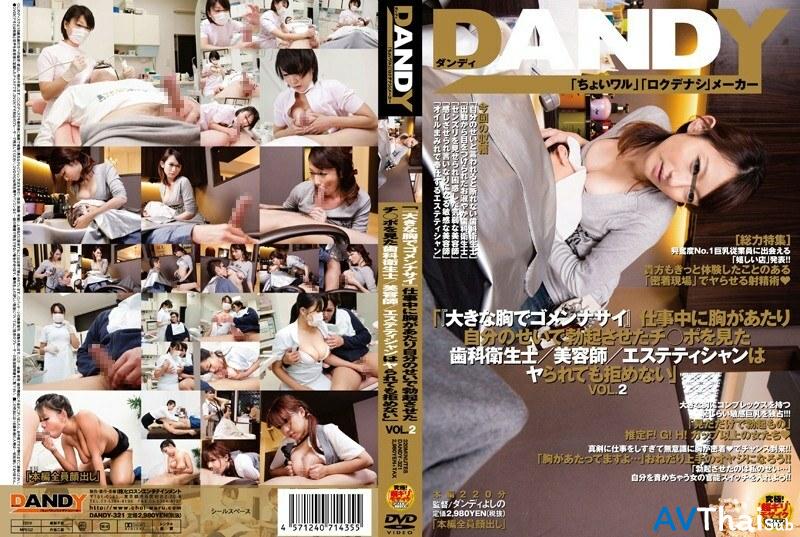 DANDY-321