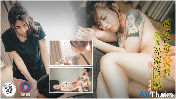 DB007 หัวนมชมพูสวย