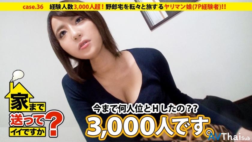 DCV-036 สาวอวบเย็ดหนัก