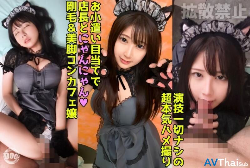 DDHP-045 UNCEN ไม่เซ็นเซอร์ Miu