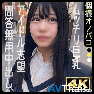 DDHP-074 UNCEN ไม่เซ็นเซอร์