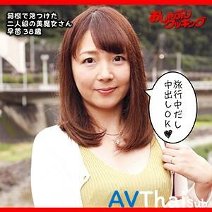 DHT-019 สาวผมแดงโดนเย็ดสด