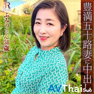 DHT-937-2 สาวโต้งๆ โดนเย็ดสด