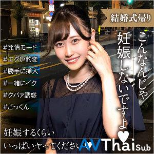 ENDX-518 สาวผมสั้นโดนรุมเย็ดมันส์
