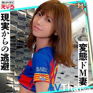 ERK-054 สาวขาวโดนเย็ดสด