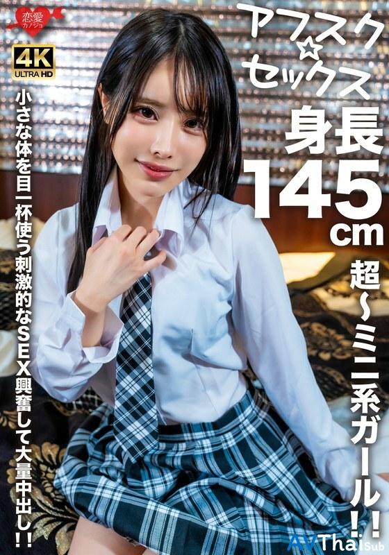 EROFV-276 UNCEN ไม่เซ็นเซอร์
