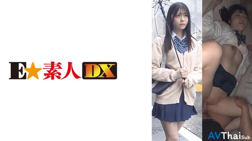 ESDX-044 UNCEN ไม่เซ็นเซอร์
