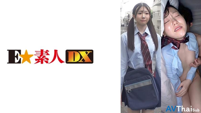 ESDX-045 UNCEN ไม่เซ็นเซอร์
