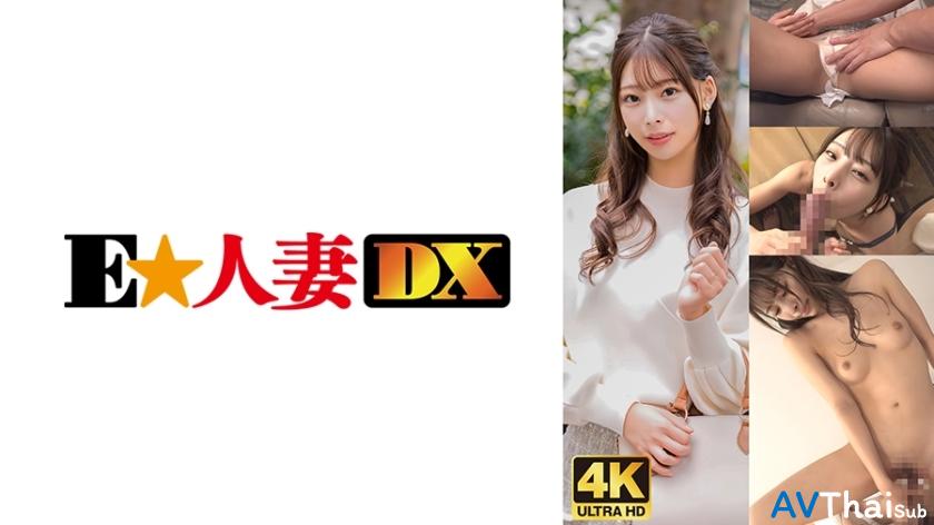 EWDX-476 สาวขาวโดนเย็ดดุ
