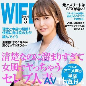 EWDX-518 สาวผมสั้นสุดเซ็กซี่