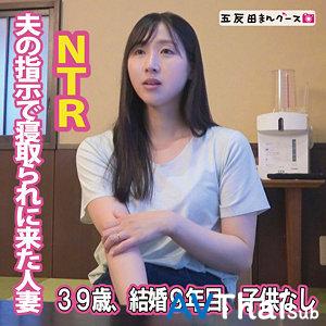FAN-268