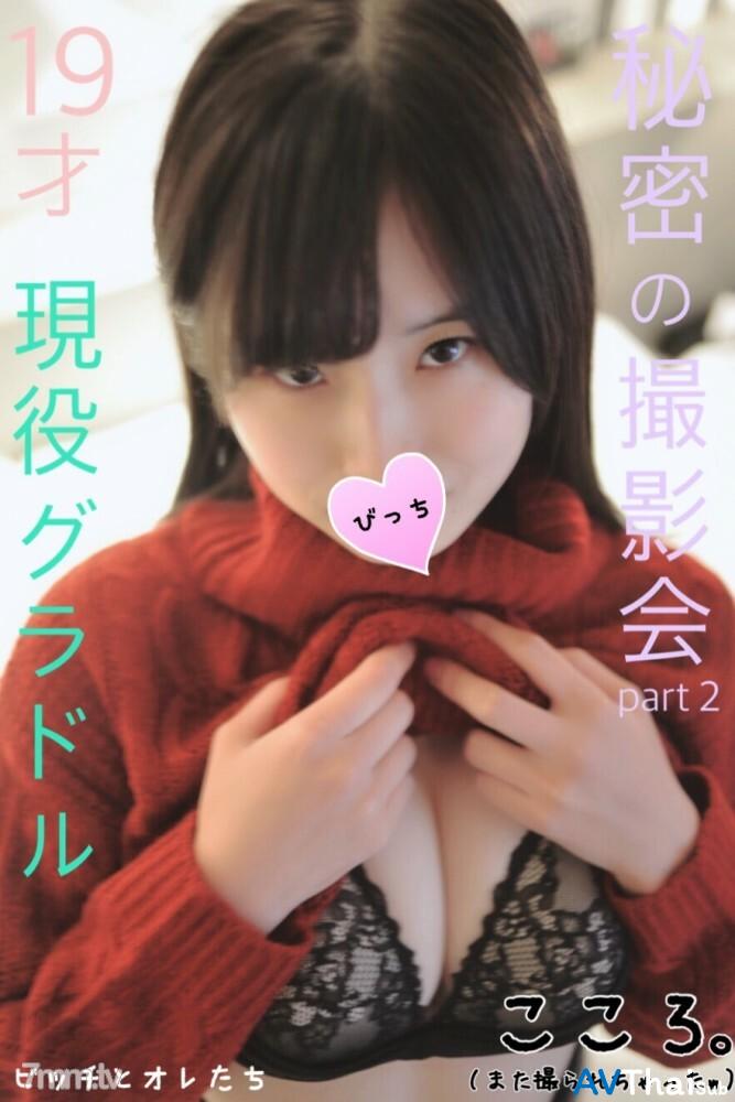FC2-PPV-1042965