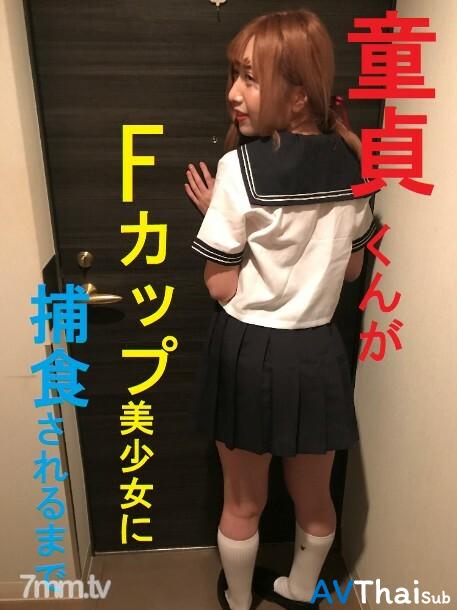 FC2-PPV-1053470 สาวไฮโซหีร่าน