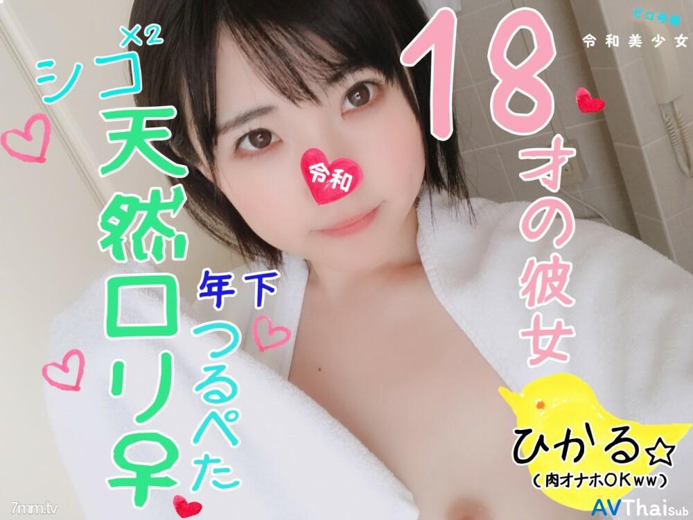 FC2-PPV-1120982 หีชมพูโดนซอย