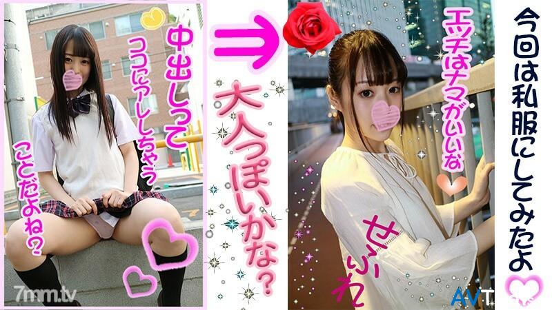 FC2-PPV-1160384 หีสาวออฟฟิศฟิตๆโดนเย็ดหนัก
